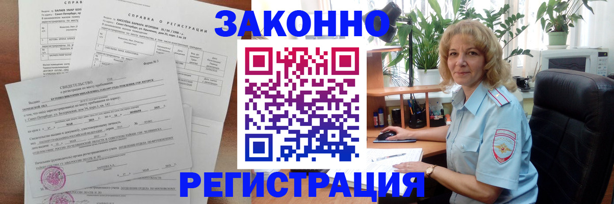 регистрация для школы в Лысьве