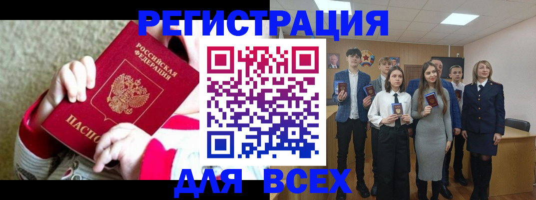 регистрация для дет. сада в Лысьве